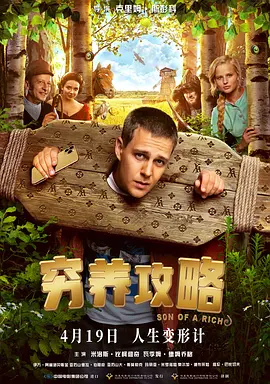 骚爽